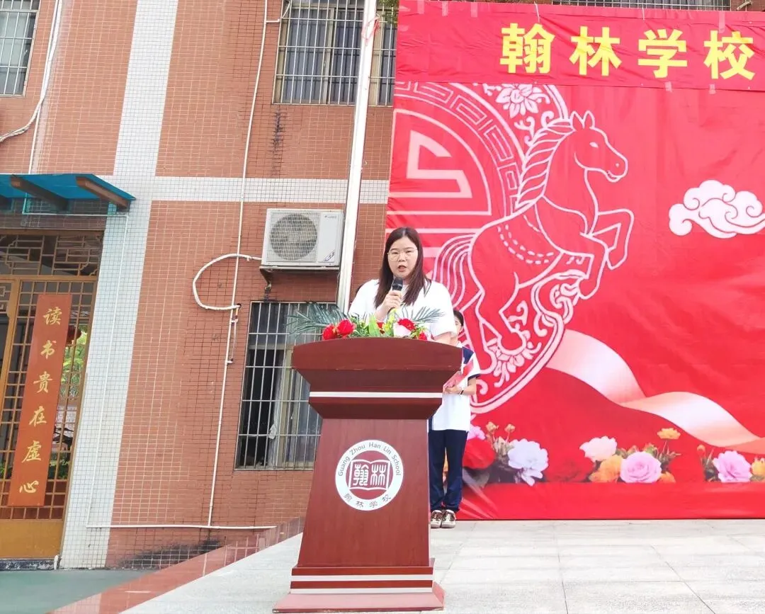 百日磨剑砺锋芒 逐梦中考启新程——翰林学校隆重举行2026届百日誓师大会-第24张图片-四季读书网