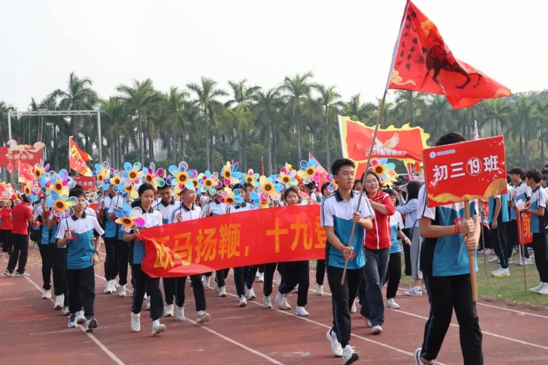 笃行百日,圆梦中考——2026届初三级决胜中考百日誓师大会圆满举行-第64张图片-四季读书网