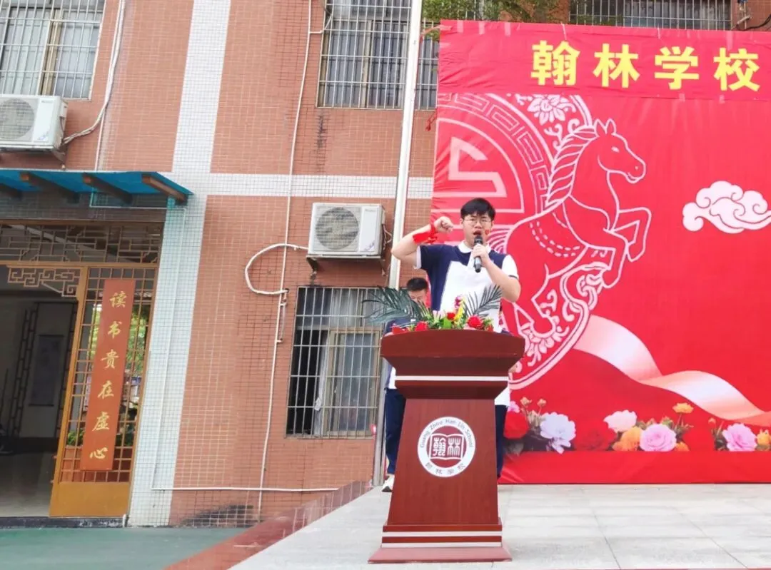 百日磨剑砺锋芒 逐梦中考启新程——翰林学校隆重举行2026届百日誓师大会-第30张图片-四季读书网