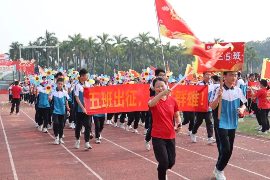 笃行百日,圆梦中考——2026届初三级决胜中考百日誓师大会圆满举行-第66张图片-四季读书网
