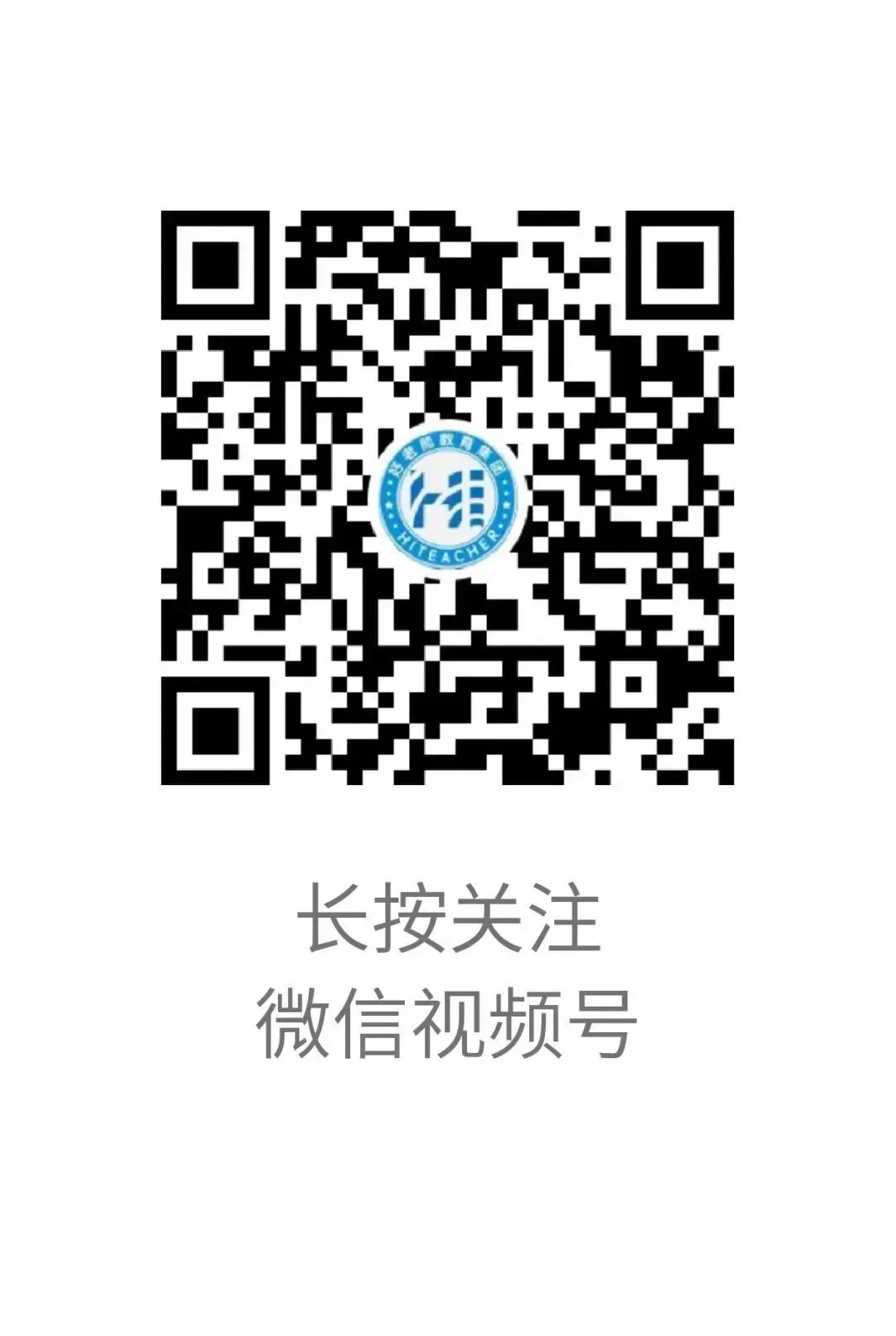 2026黑龙江统招专升本考试真题及答案-生理学(考生回忆版)-第13张图片-四季读书网