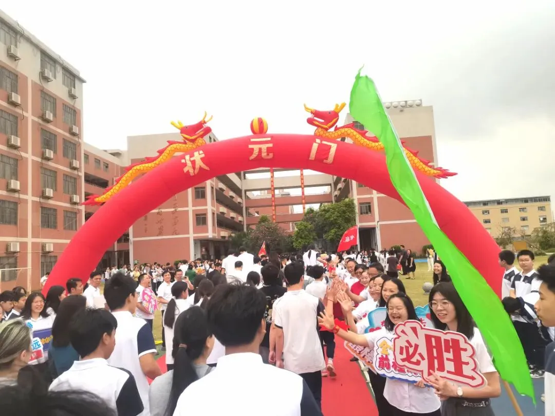 百日磨剑砺锋芒 逐梦中考启新程——翰林学校隆重举行2026届百日誓师大会-第52张图片-四季读书网