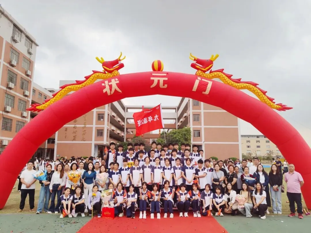百日磨剑砺锋芒 逐梦中考启新程——翰林学校隆重举行2026届百日誓师大会-第58张图片-四季读书网