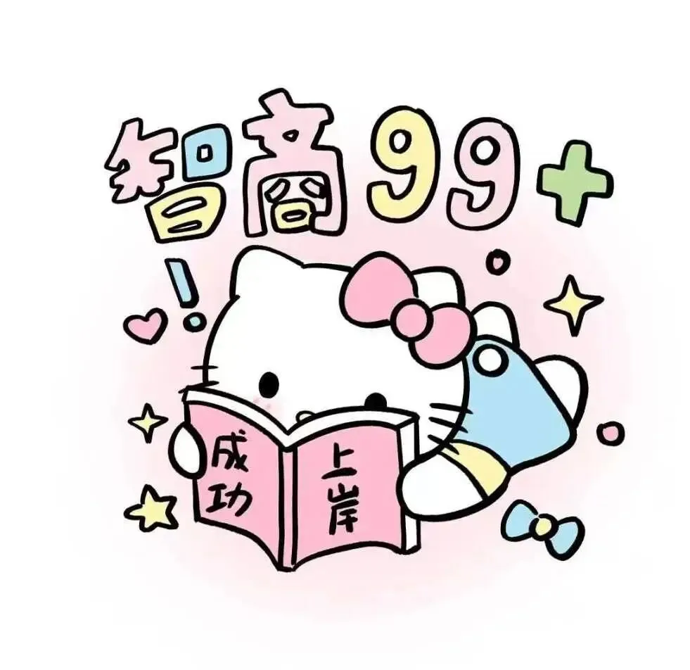 2026 最新|剑雅真题 4-21 全册 高清 PDF 可打印 无套路分享-第4张图片-四季读书网