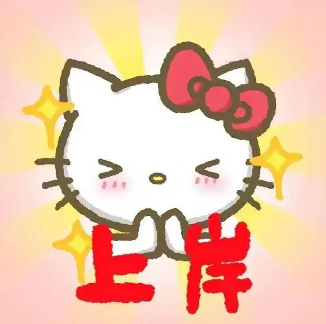 2026 最新|剑雅真题 4-21 全册 高清 PDF 可打印 无套路分享-第5张图片-四季读书网
