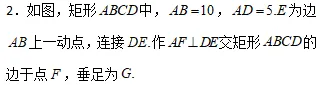 中考数学专题Ⅱ—— 取值范围题-第6张图片-四季读书网