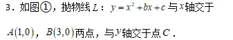 中考数学专题Ⅱ—— 取值范围题-第26张图片-四季读书网