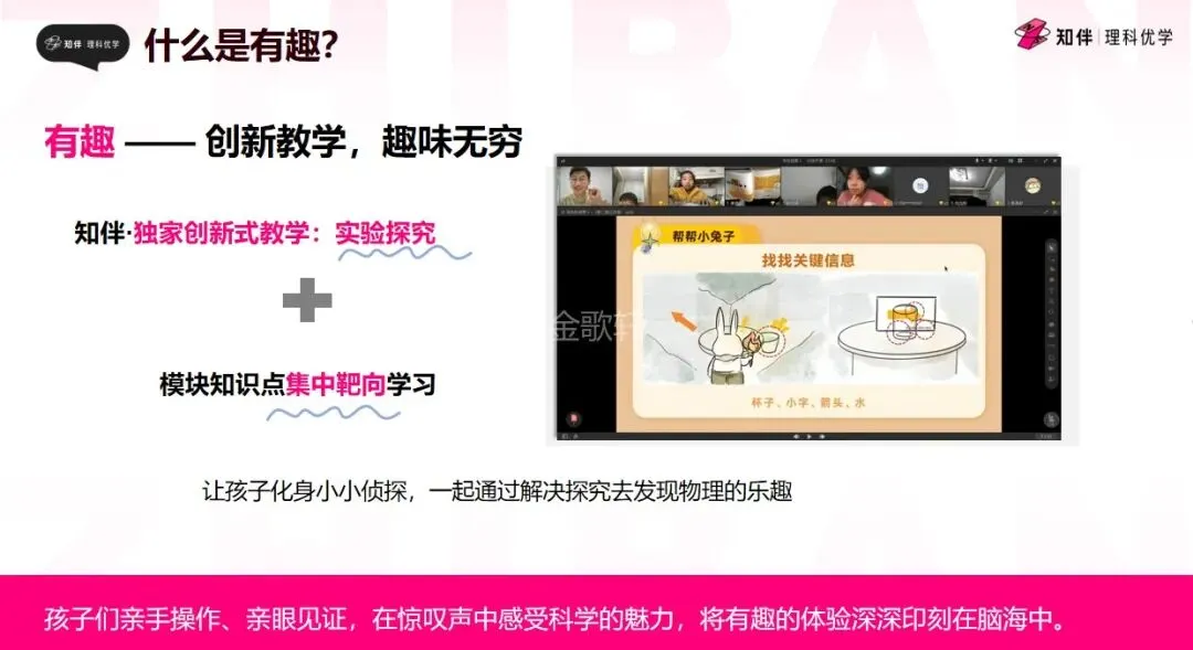 中考物理/化学封神课来啦!8个月覆盖100%考点,亲手做实验的学习法太绝了!-第5张图片-四季读书网