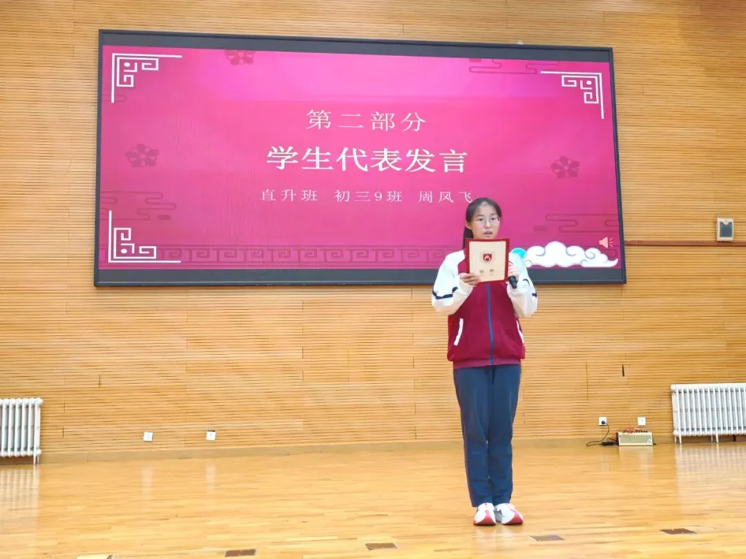 百日砺剑 策马扬鞭赴中考——我校初三年级中考誓师大会圆满举行-第9张图片-四季读书网