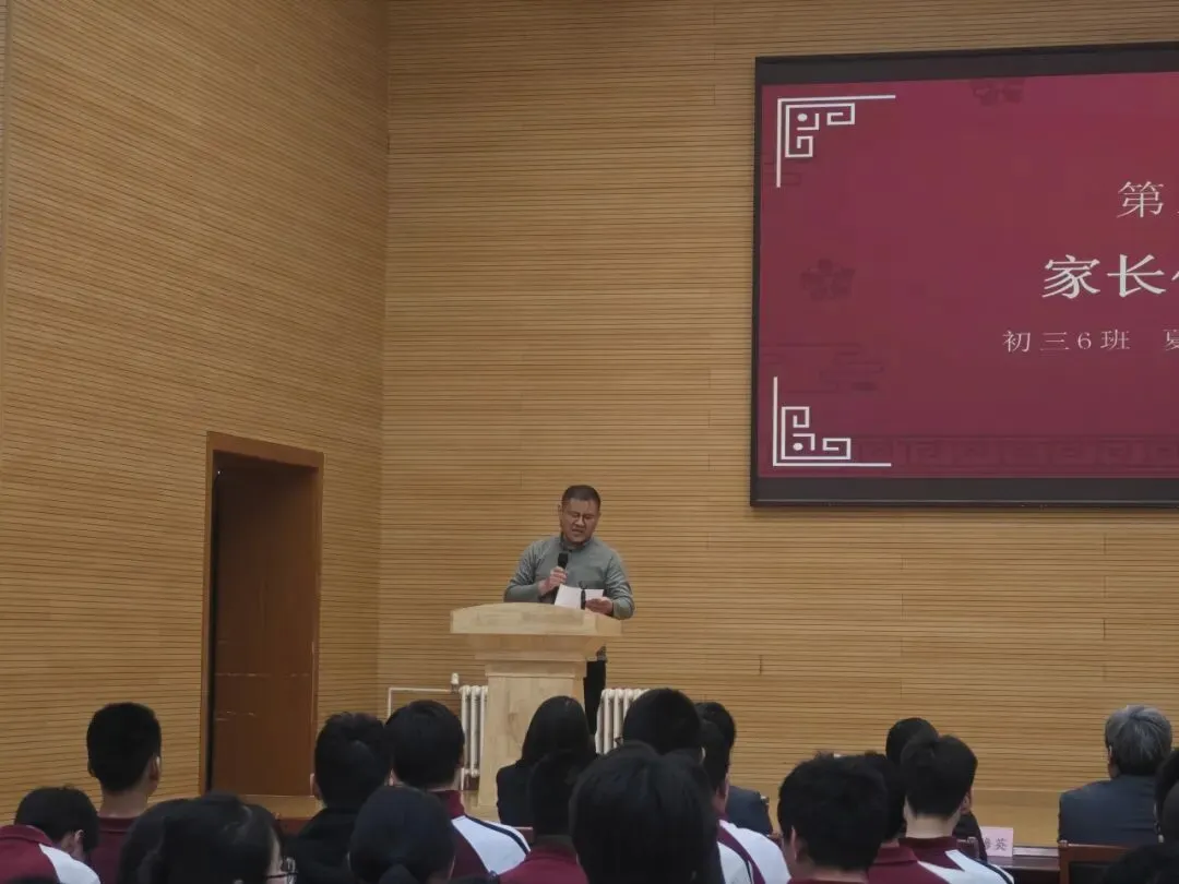 百日砺剑 策马扬鞭赴中考——我校初三年级中考誓师大会圆满举行-第11张图片-四季读书网