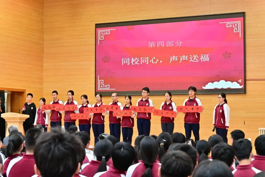 百日砺剑 策马扬鞭赴中考——我校初三年级中考誓师大会圆满举行-第14张图片-四季读书网