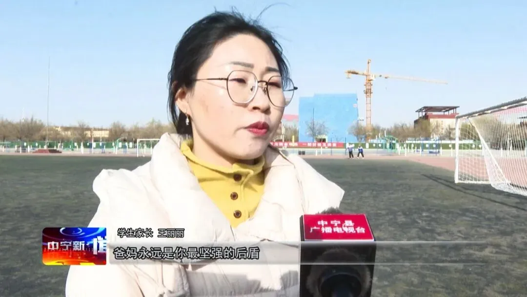 中宁二中举行2026届九年级中考百日誓师大会-第5张图片-四季读书网