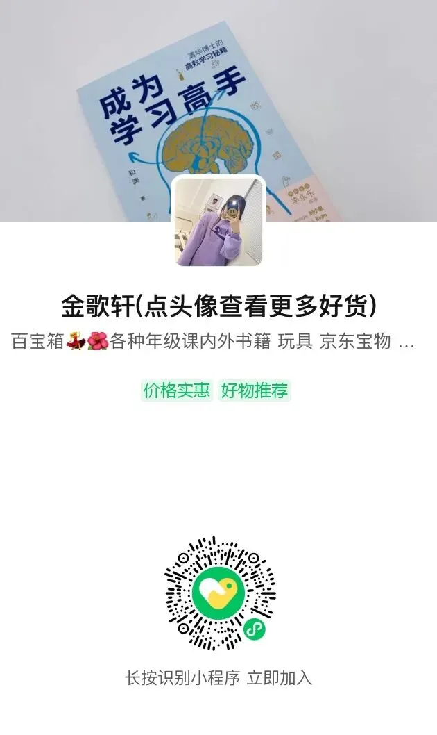 中考物理/化学封神课来啦!8个月覆盖100%考点,亲手做实验的学习法太绝了!-第18张图片-四季读书网