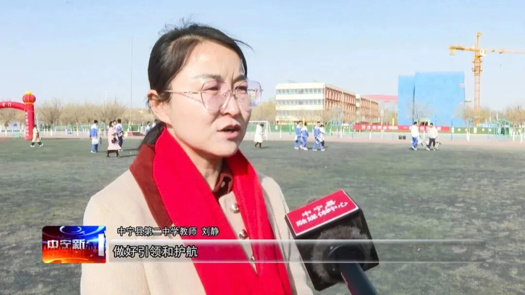 中宁二中举行2026届九年级中考百日誓师大会-第7张图片-四季读书网