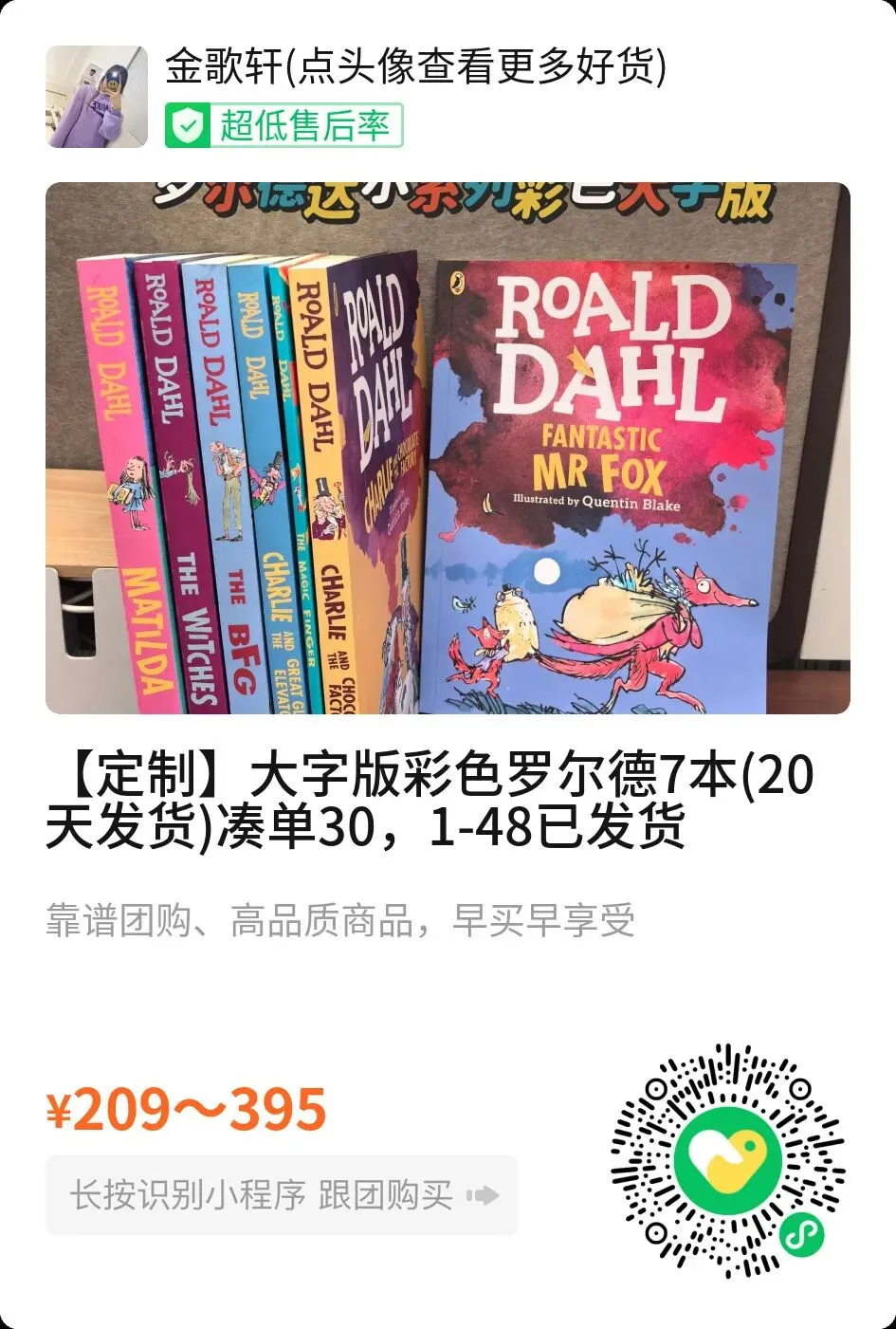 中考物理/化学封神课来啦!8个月覆盖100%考点,亲手做实验的学习法太绝了!-第21张图片-四季读书网