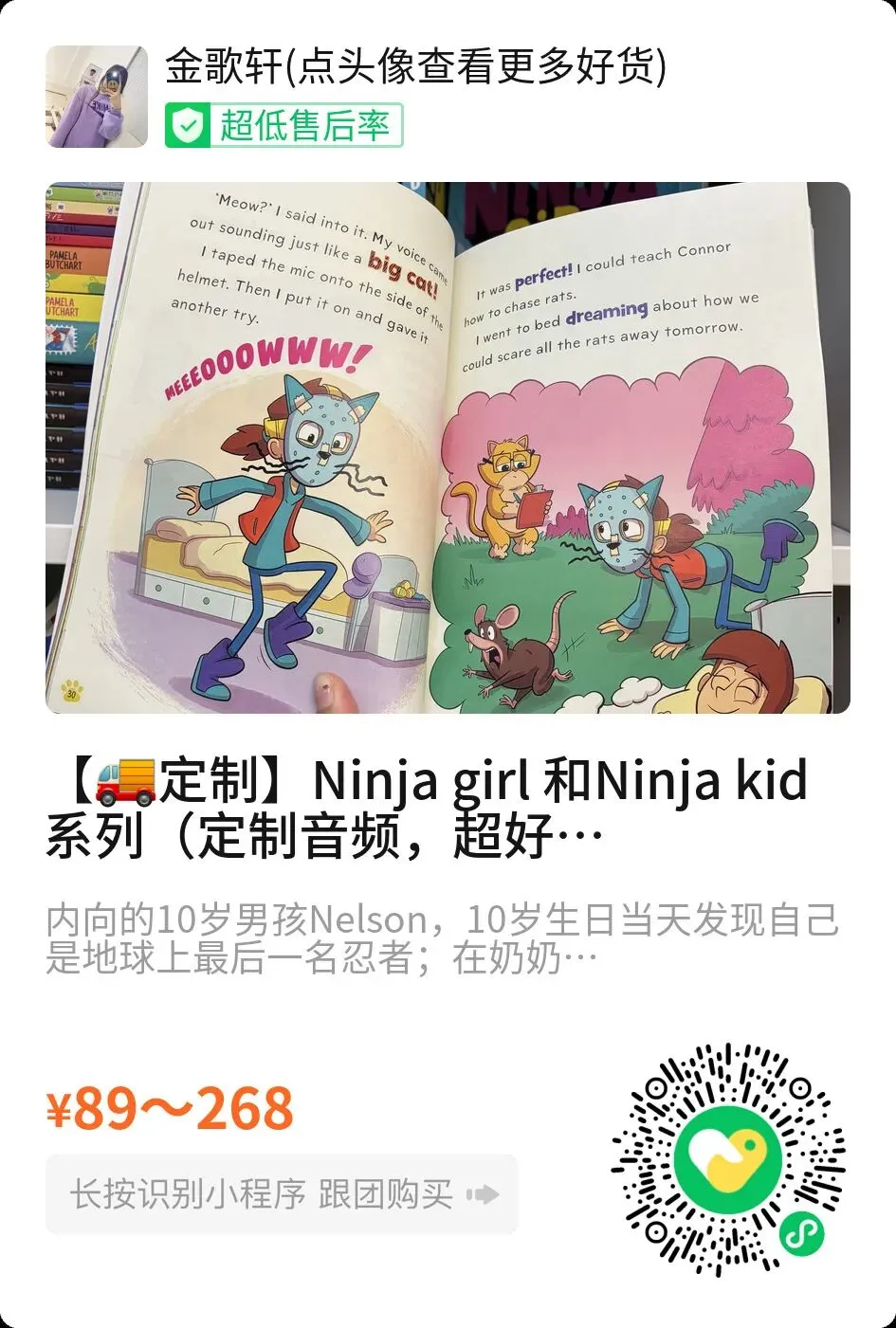 中考物理/化学封神课来啦!8个月覆盖100%考点,亲手做实验的学习法太绝了!-第22张图片-四季读书网