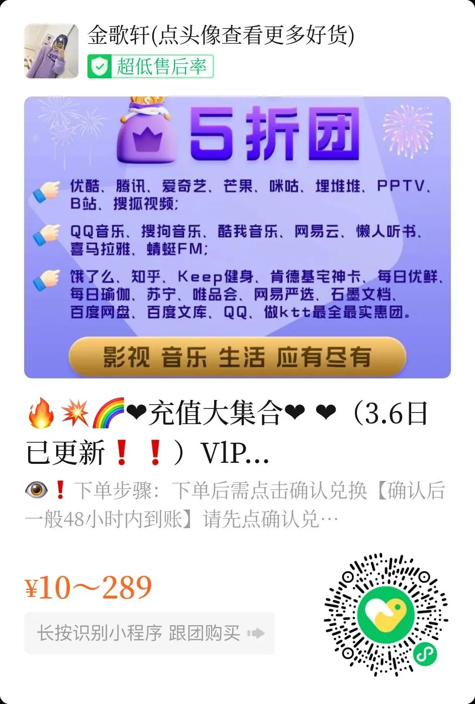 中考物理/化学封神课来啦!8个月覆盖100%考点,亲手做实验的学习法太绝了!-第23张图片-四季读书网