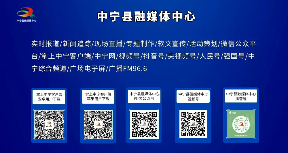 中宁二中举行2026届九年级中考百日誓师大会-第13张图片-四季读书网