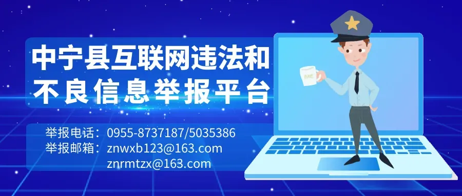 中宁二中举行2026届九年级中考百日誓师大会-第14张图片-四季读书网