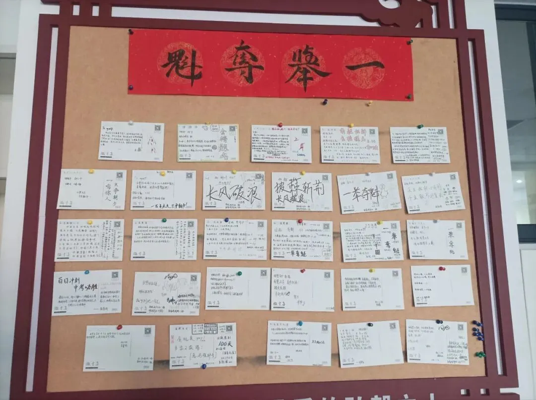 百日砺剑 策马扬鞭赴中考——我校初三年级中考誓师大会圆满举行-第27张图片-四季读书网