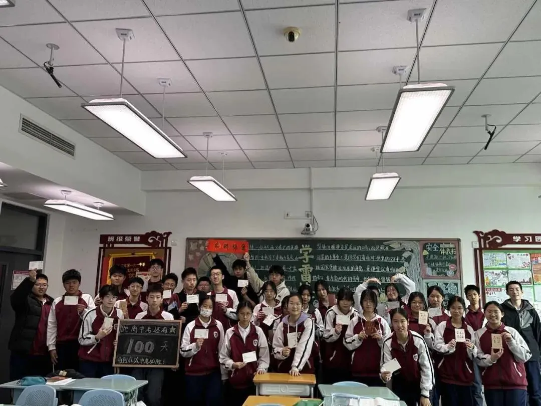 百日砺剑 策马扬鞭赴中考——我校初三年级中考誓师大会圆满举行-第29张图片-四季读书网