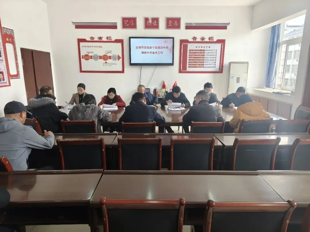 县领导调研中考备考工作-第4张图片-四季读书网