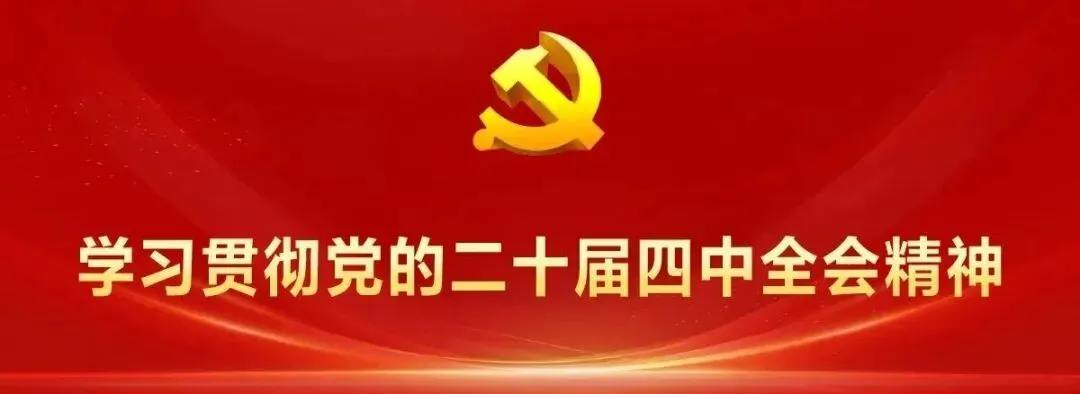 决战中考!富宁一中举行中考誓师大会-第1张图片-四季读书网