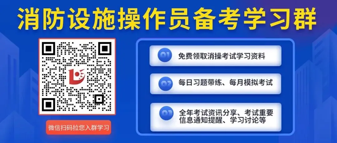 消操模考攻坚赛今晚开考!速来测实力!-第7张图片-四季读书网