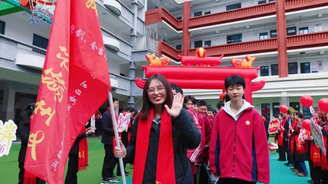 青春砺剑酬壮志 策马扬鞭战中考——商州区第一初级中学举行2026届决战誓师大会-第35张图片-四季读书网