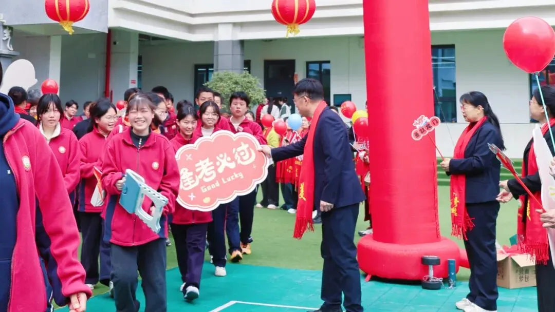 青春砺剑酬壮志 策马扬鞭战中考——商州区第一初级中学举行2026届决战誓师大会-第42张图片-四季读书网