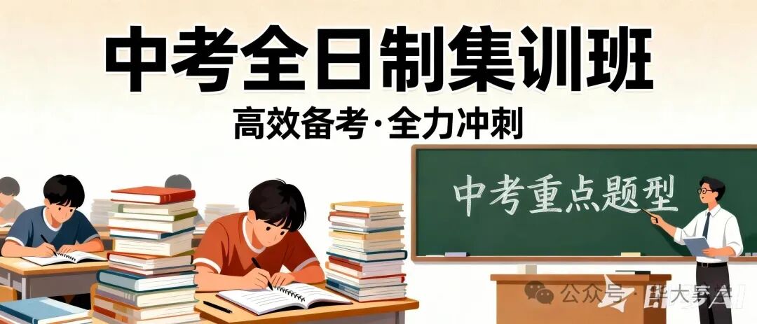 2026年武汉参加中考人数突破10.5万人!-第2张图片-四季读书网
