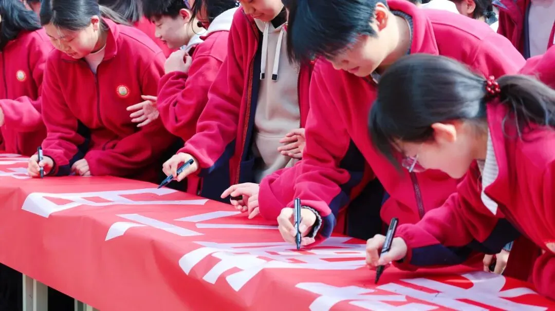 青春砺剑酬壮志 策马扬鞭战中考——商州区第一初级中学举行2026届决战誓师大会-第108张图片-四季读书网