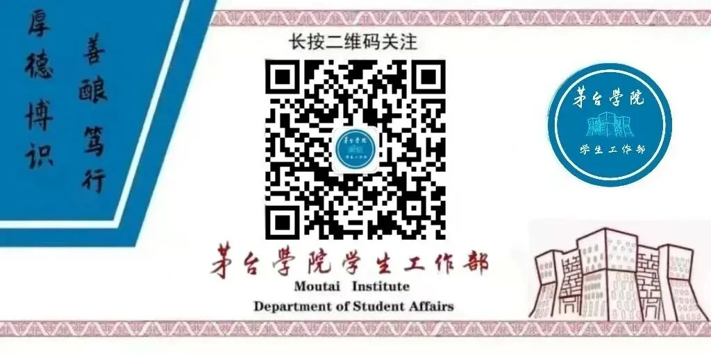 关于开展2026年3月全国计算机等级考试茅台学院考点模拟考试的通知-第8张图片-四季读书网 关于开展2026年3月全国计算机等级考试茅台学院考点模拟考试的通知-第8张图片-四季读书网