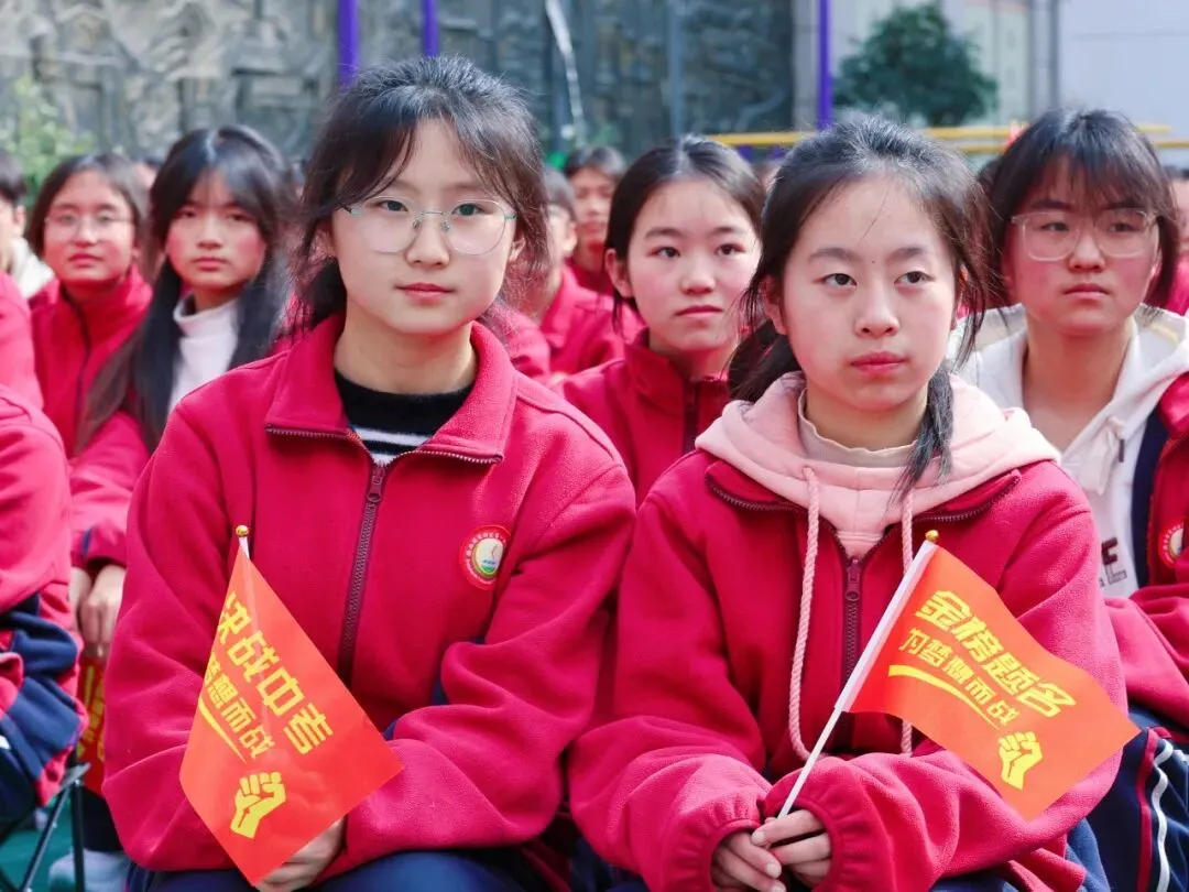 青春砺剑酬壮志 策马扬鞭战中考——商州区第一初级中学举行2026届决战誓师大会-第124张图片-四季读书网