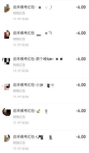 模考上线!2026江苏事考启禾行测模考【红包攻略】-第4张图片-四季读书网