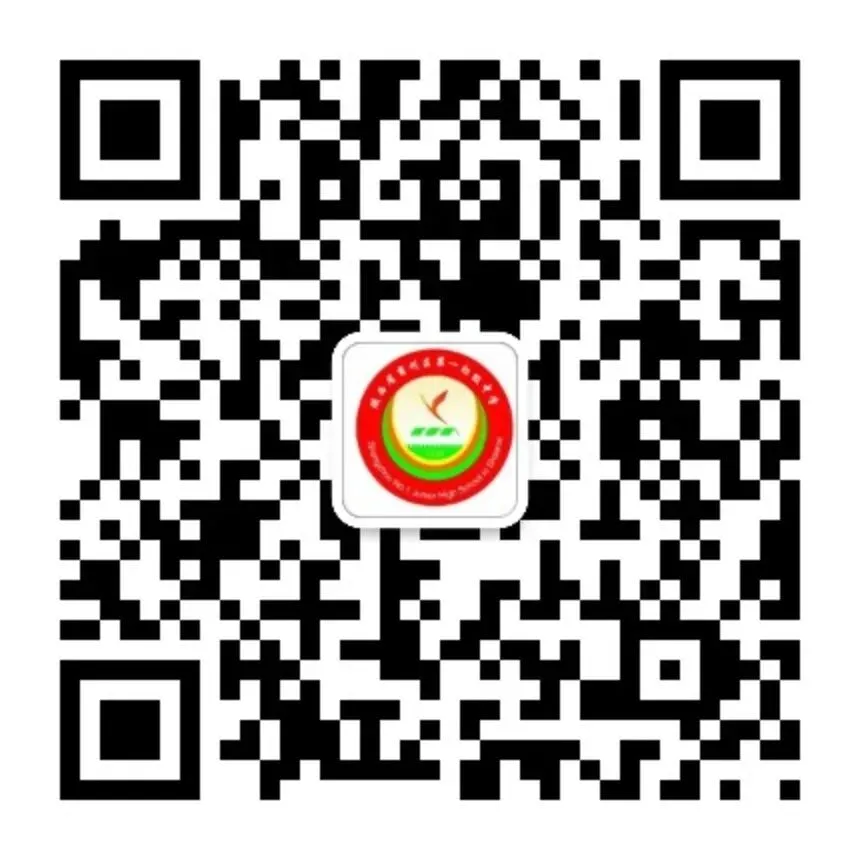 青春砺剑酬壮志 策马扬鞭战中考——商州区第一初级中学举行2026届决战誓师大会-第138张图片-四季读书网