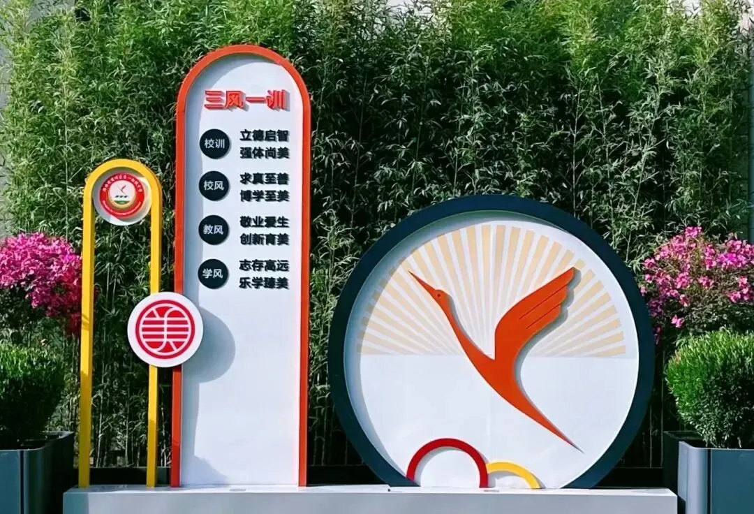 青春砺剑酬壮志 策马扬鞭战中考——商州区第一初级中学举行2026届决战誓师大会-第139张图片-四季读书网