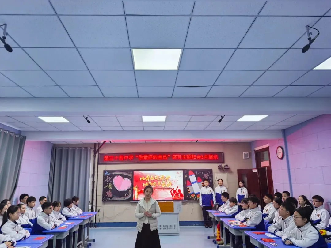 以青春赴使命 以奋斗卫家国——初二生地中考百日誓师主题班会圆满举行暨德育主题班会展示-第10张图片-四季读书网 以青春赴使命 以奋斗卫家国——初二生地中考百日誓师主题班会圆满举行暨德育主题班会展示-第10张图片-四季读书网