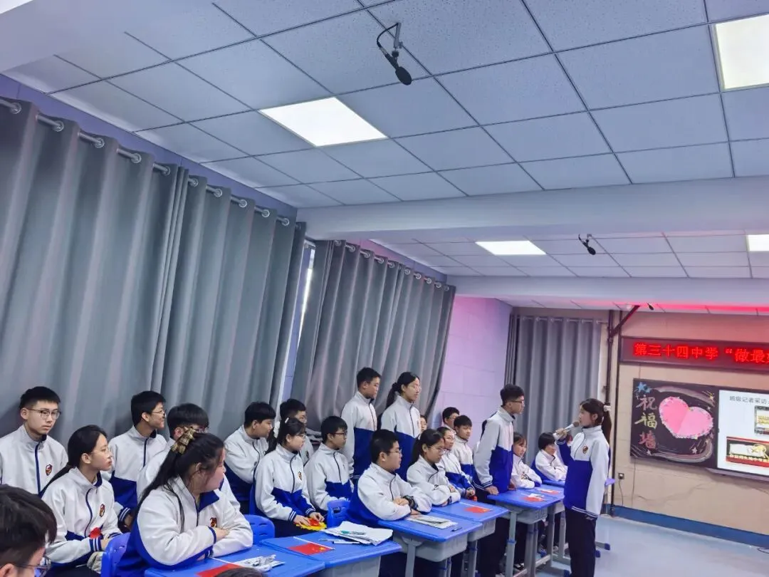以青春赴使命 以奋斗卫家国——初二生地中考百日誓师主题班会圆满举行暨德育主题班会展示-第14张图片-四季读书网 以青春赴使命 以奋斗卫家国——初二生地中考百日誓师主题班会圆满举行暨德育主题班会展示-第14张图片-四季读书网