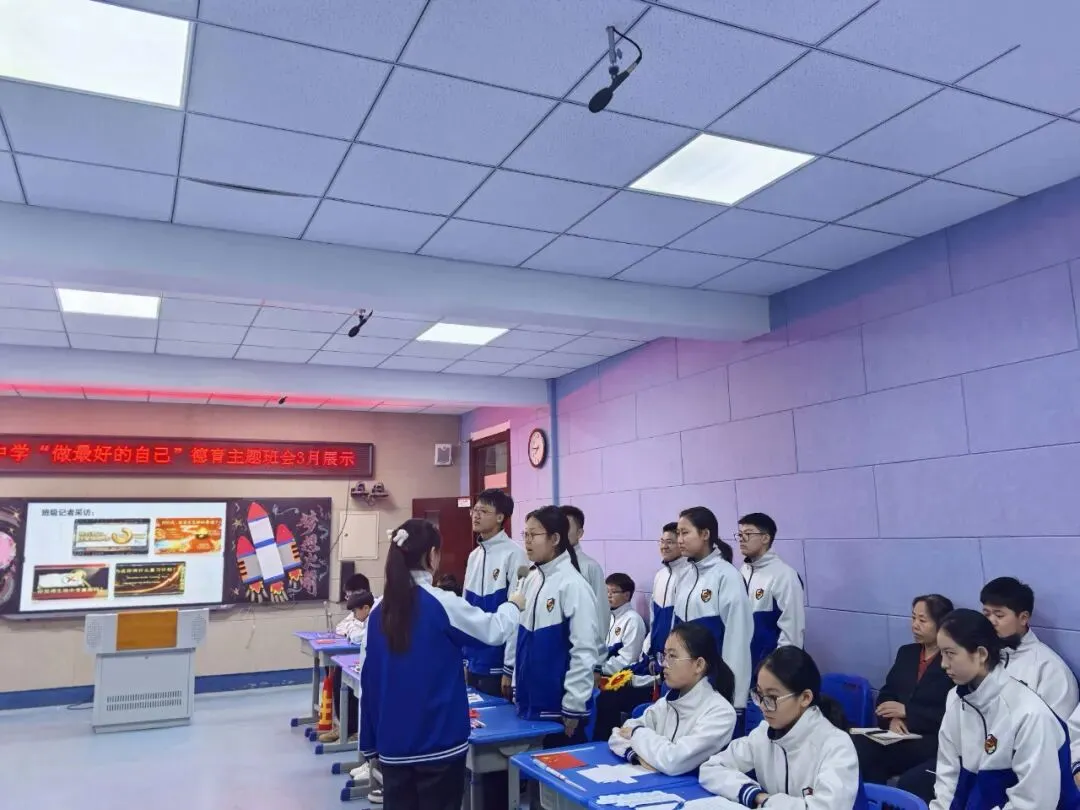 以青春赴使命 以奋斗卫家国——初二生地中考百日誓师主题班会圆满举行暨德育主题班会展示-第15张图片-四季读书网 以青春赴使命 以奋斗卫家国——初二生地中考百日誓师主题班会圆满举行暨德育主题班会展示-第15张图片-四季读书网