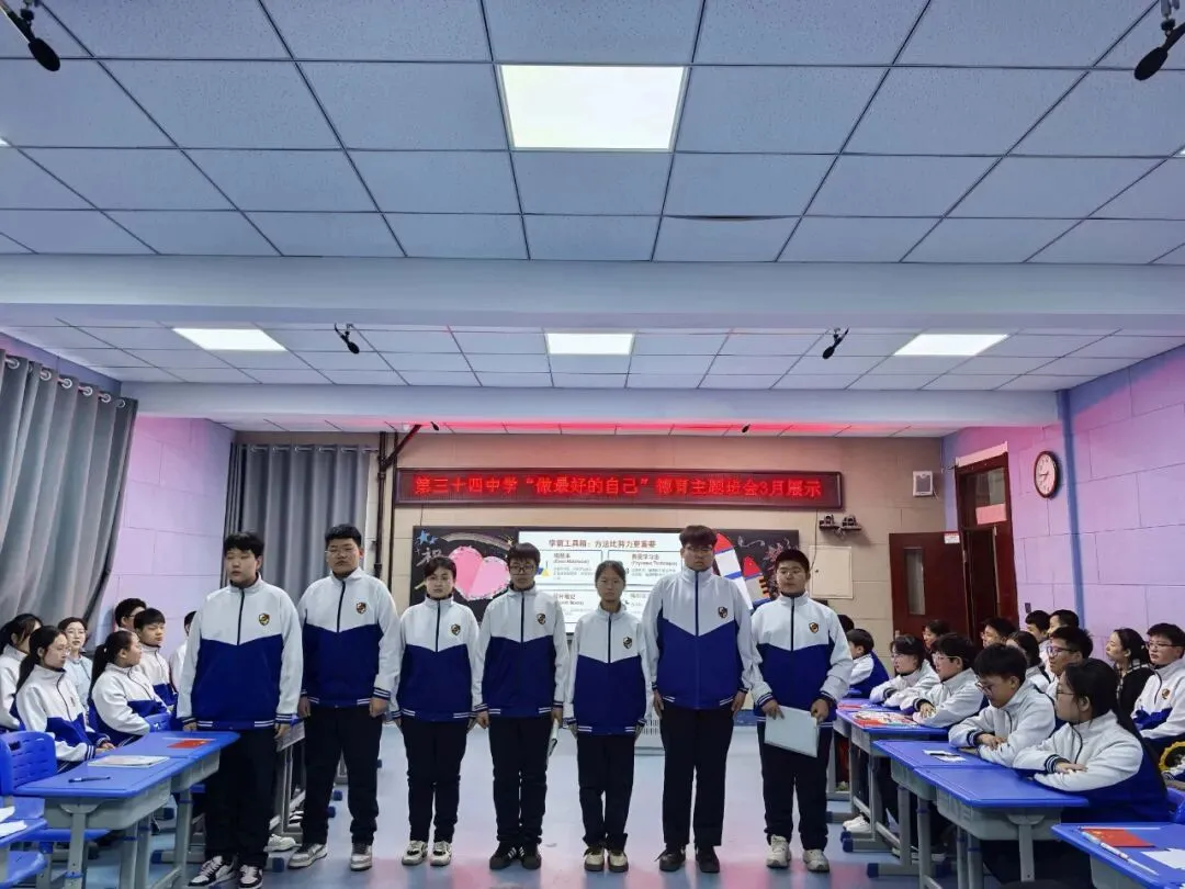 以青春赴使命 以奋斗卫家国——初二生地中考百日誓师主题班会圆满举行暨德育主题班会展示-第20张图片-四季读书网 以青春赴使命 以奋斗卫家国——初二生地中考百日誓师主题班会圆满举行暨德育主题班会展示-第20张图片-四季读书网