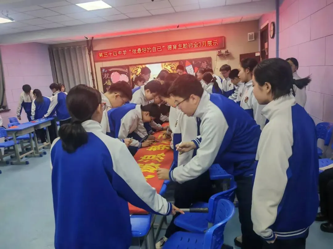 以青春赴使命 以奋斗卫家国——初二生地中考百日誓师主题班会圆满举行暨德育主题班会展示-第26张图片-四季读书网 以青春赴使命 以奋斗卫家国——初二生地中考百日誓师主题班会圆满举行暨德育主题班会展示-第26张图片-四季读书网