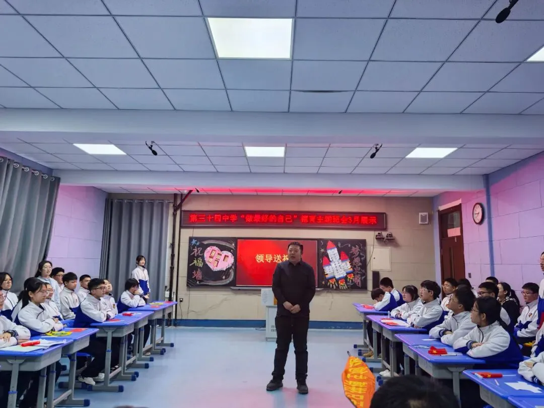 以青春赴使命 以奋斗卫家国——初二生地中考百日誓师主题班会圆满举行暨德育主题班会展示-第32张图片-四季读书网 以青春赴使命 以奋斗卫家国——初二生地中考百日誓师主题班会圆满举行暨德育主题班会展示-第32张图片-四季读书网