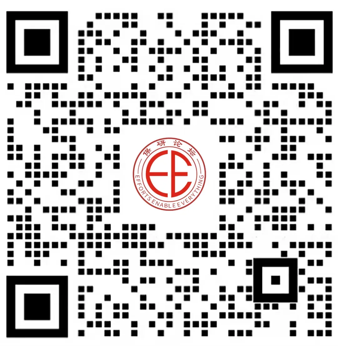 保研真题 | 为你推荐!985/211/重点双非院校笔面试真题合集-第4张图片-四季读书网 保研真题 | 为你推荐!985/211/重点双非院校笔面试真题合集-第4张图片-四季读书网