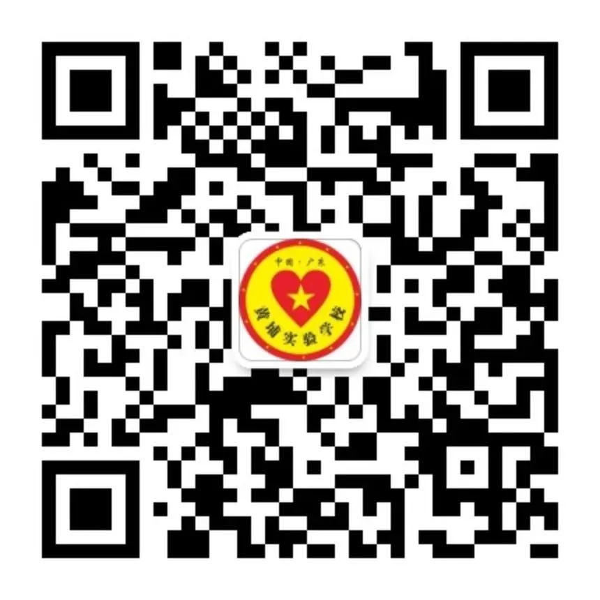 鏖战中考,金榜题名—锦秀实验学校百日誓师 第44张 鏖战中考,金榜题名—锦秀实验学校百日誓师 第44张