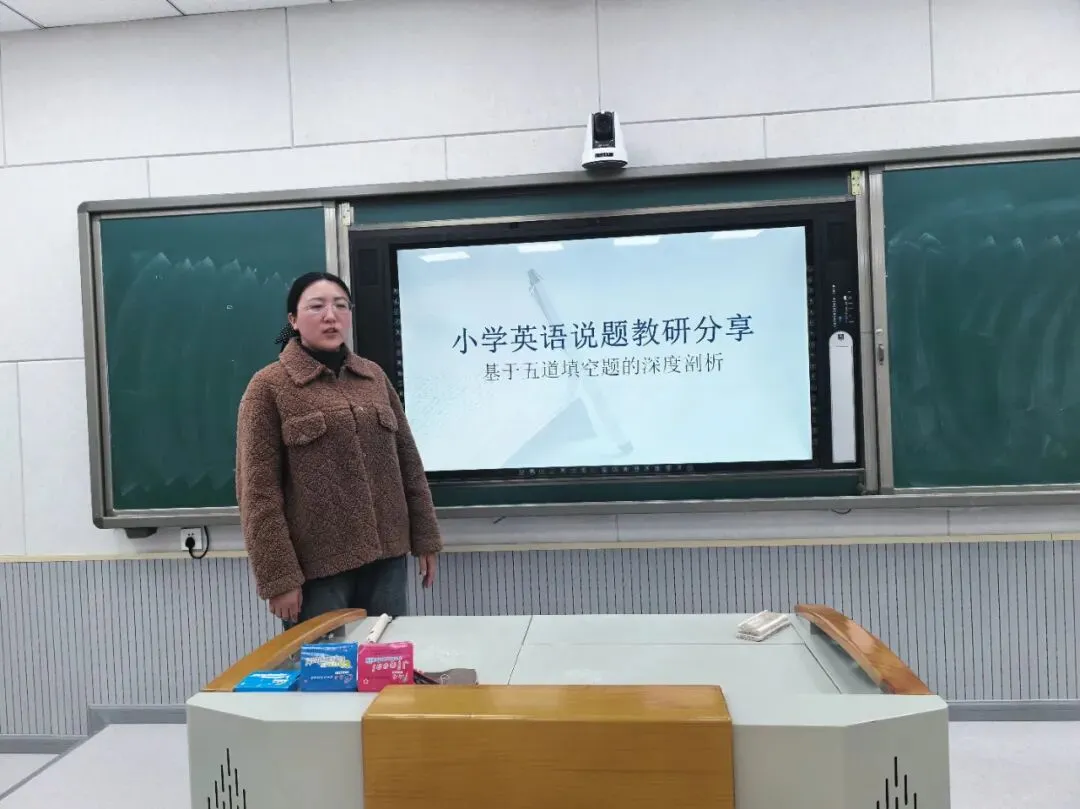 深研真题明方向 精说试题促成长 第17张