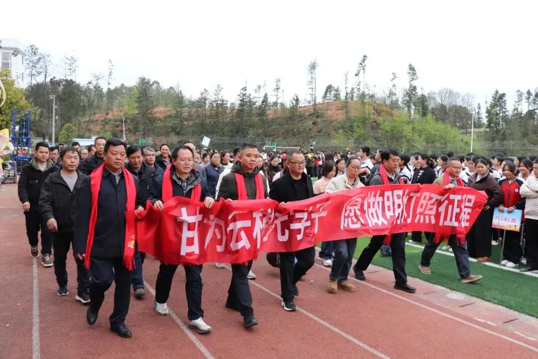 普安县第二中学(思源学校)2026届中考百日冲刺誓师大会圆满举行 第11张