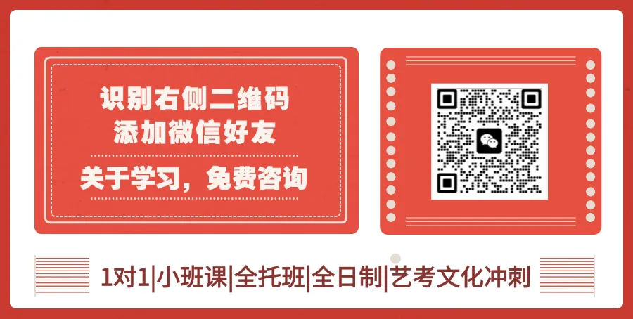 【高三一模】南昌26届高三一模开考,试卷+答案,全科已更完,免费领取 第6张