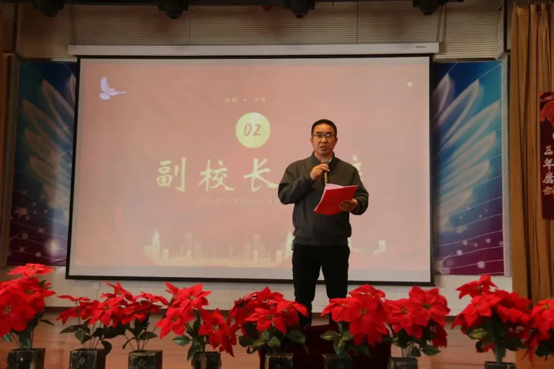 战鼓催征马蹄疾,决胜中考正当时——宜良县第二中学2026届中考誓师大会 第29张