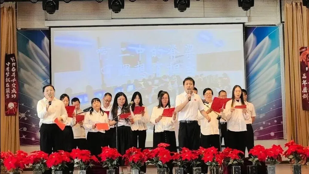 战鼓催征马蹄疾,决胜中考正当时——宜良县第二中学2026届中考誓师大会 第48张